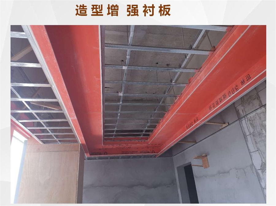 A級防火的部位（頂棚、墻面....），用這種石膏板再不愁！(圖8)