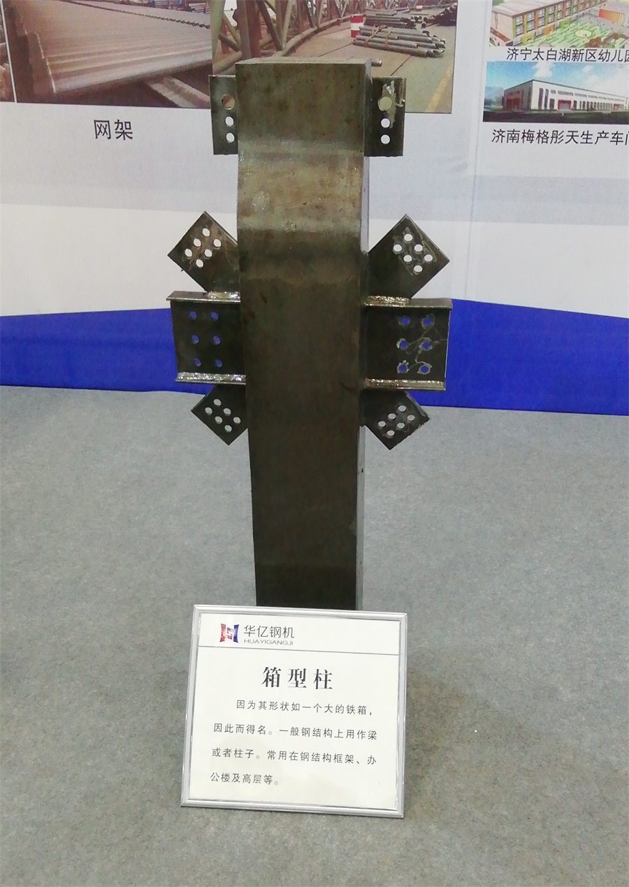 2020年山東綠博會(huì)鋼結(jié)構(gòu)房屋節(jié)點(diǎn)欣賞！(圖4)