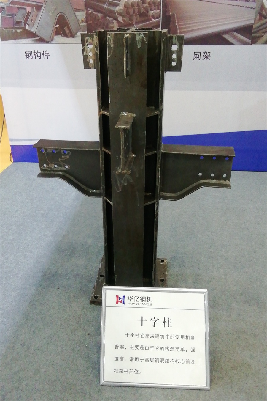 2020年山東綠博會(huì)鋼結(jié)構(gòu)房屋節(jié)點(diǎn)欣賞！(圖3)