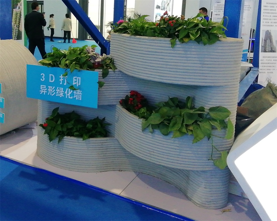 3D打印亮相2020年山東綠博會(huì)！(圖4)