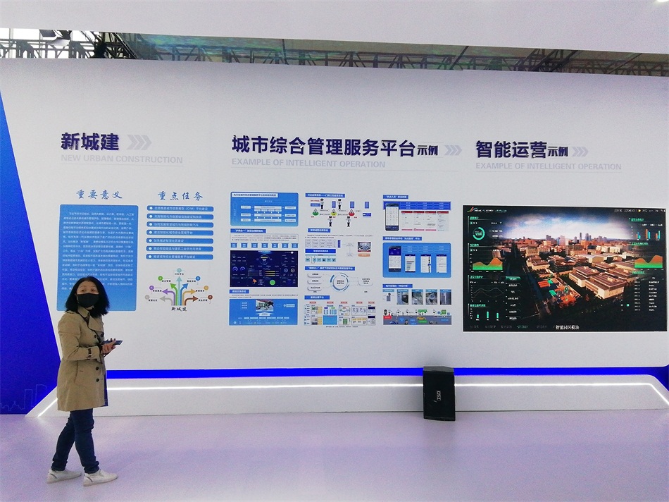 2020年山東綠博會“新城建”都有啥東東？(圖4)