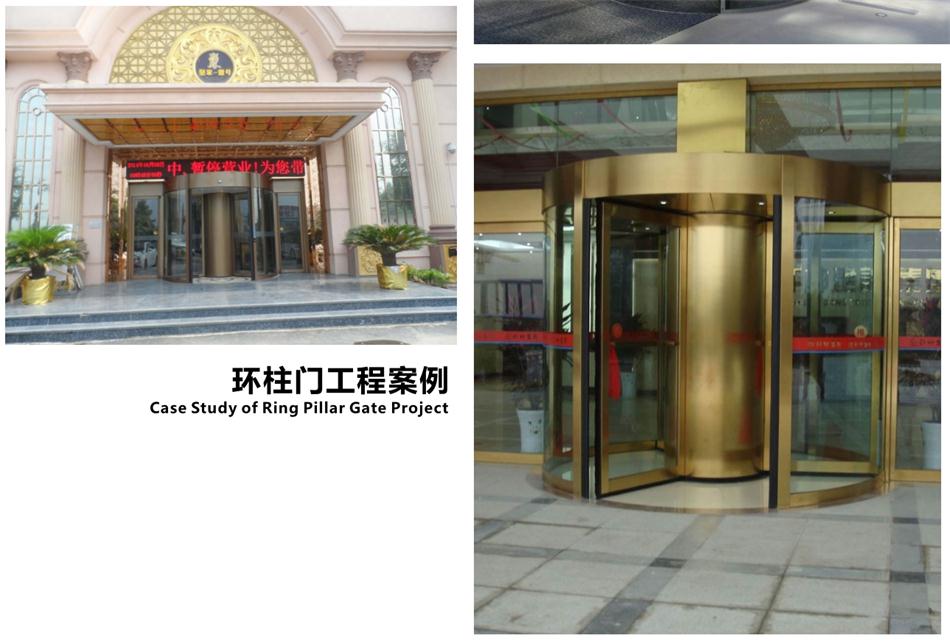 豪華氣派“環(huán)柱旋轉(zhuǎn)門”讓建筑、裝飾設(shè)計(jì)師更加自如（二）！(圖4)