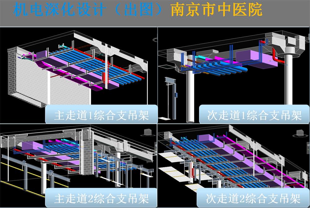 BIM技術(shù)一站式服務(wù)+案例展示！(圖4)