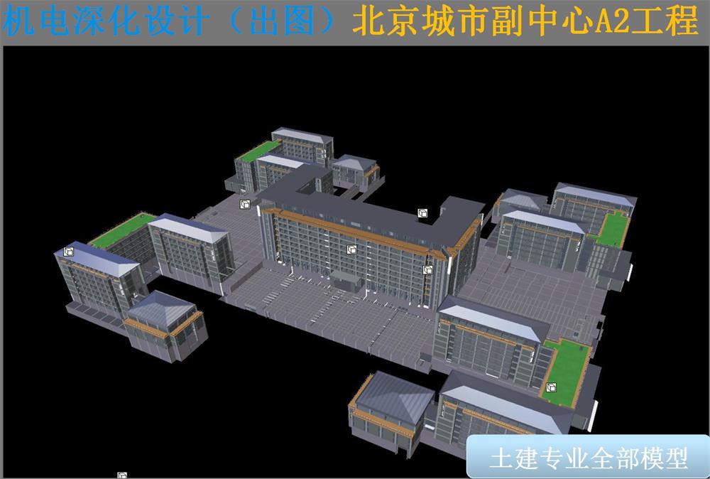 BIM技術(shù)一站式服務(wù)+案例展示！(圖8)