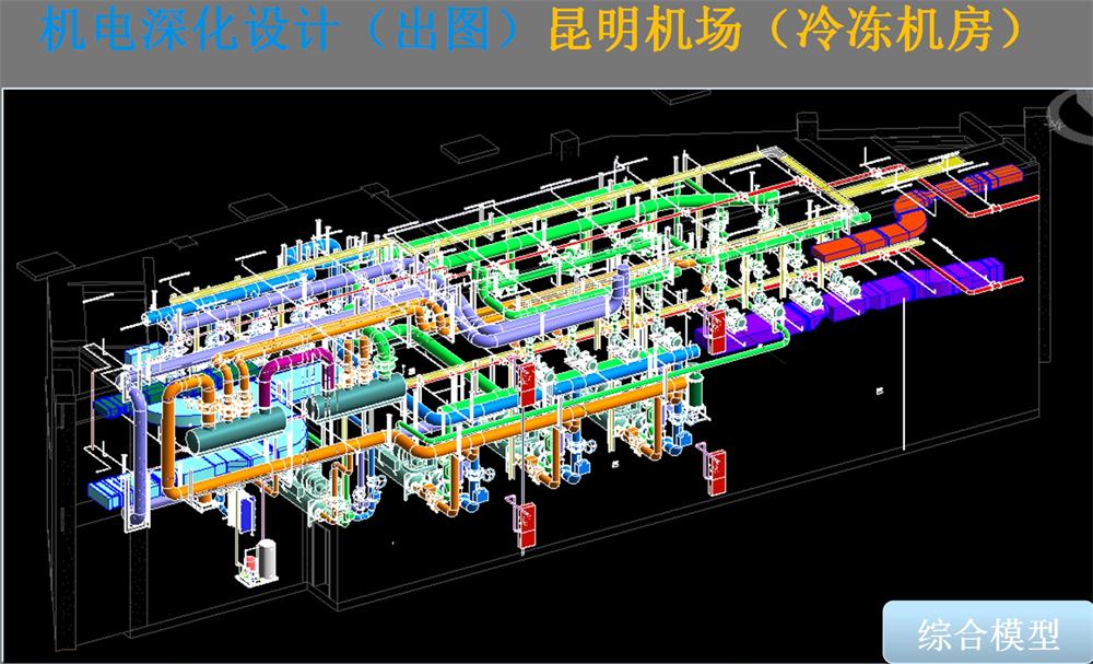 BIM技術(shù)一站式服務(wù)+案例展示！(圖12)