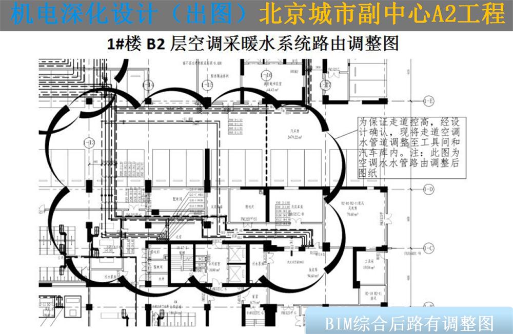 BIM技術(shù)一站式服務(wù)+案例展示！(圖11)
