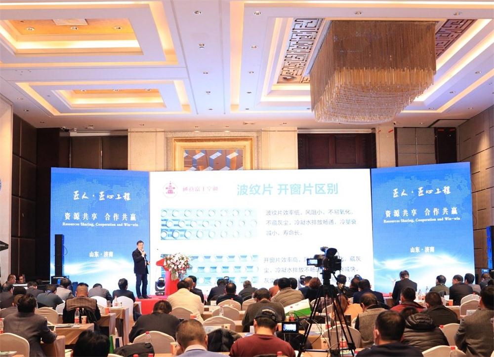 喜訊：第四屆濟南酒店地產總工程師技術高峰論壇成功舉辦！(圖4)