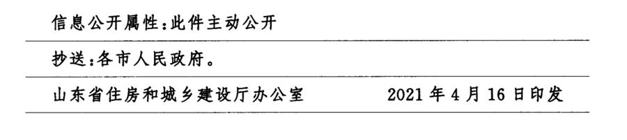 鋼結(jié)構(gòu)校舍建設(shè) 政策扶持知多少！(圖7)