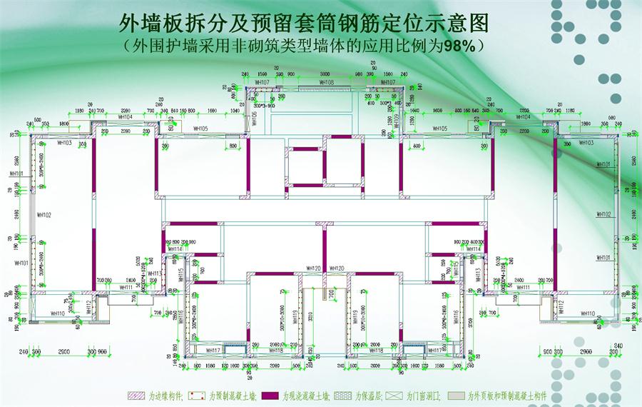 圖說“裝配式建筑案例”泰安水泉社區(qū)！(圖3)