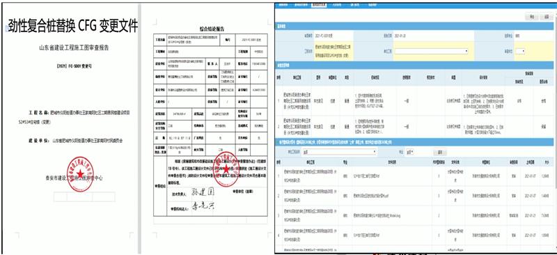 混凝土管樁難“延”之痛，一“引”了之！(圖10)