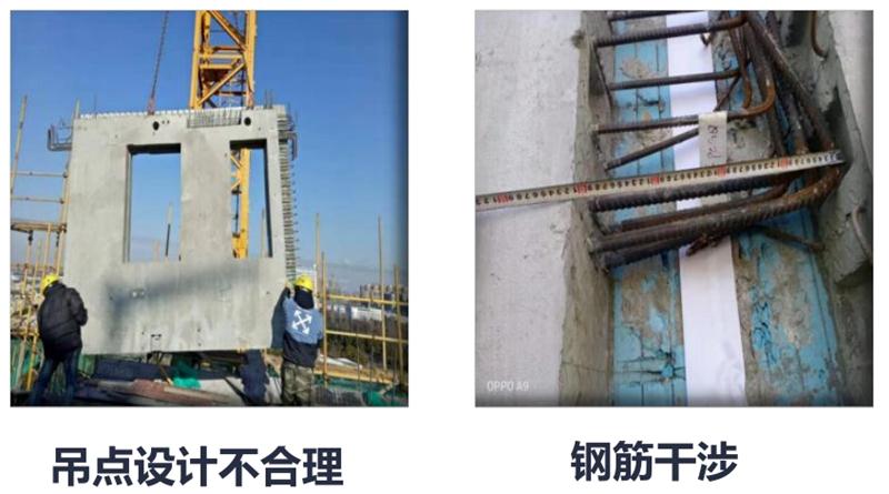 設(shè)計人員需注意的裝配式建筑施工小問題！ (圖1)