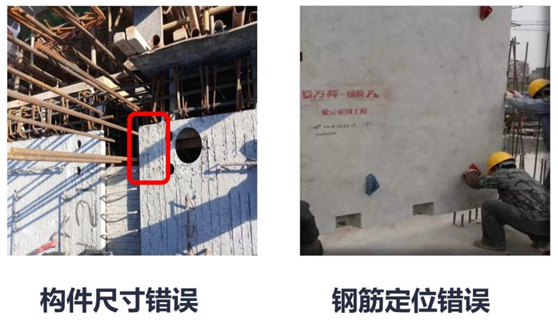 設(shè)計人員需注意的裝配式建筑施工小問題！ (圖2)