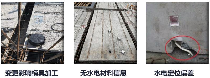 設(shè)計人員需注意的裝配式建筑施工小問題！ (圖4)