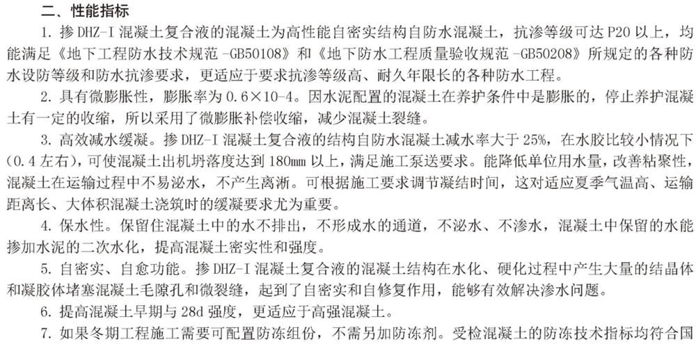　　打鐵尚需自身硬，地下工程防水需自防水！(圖3)