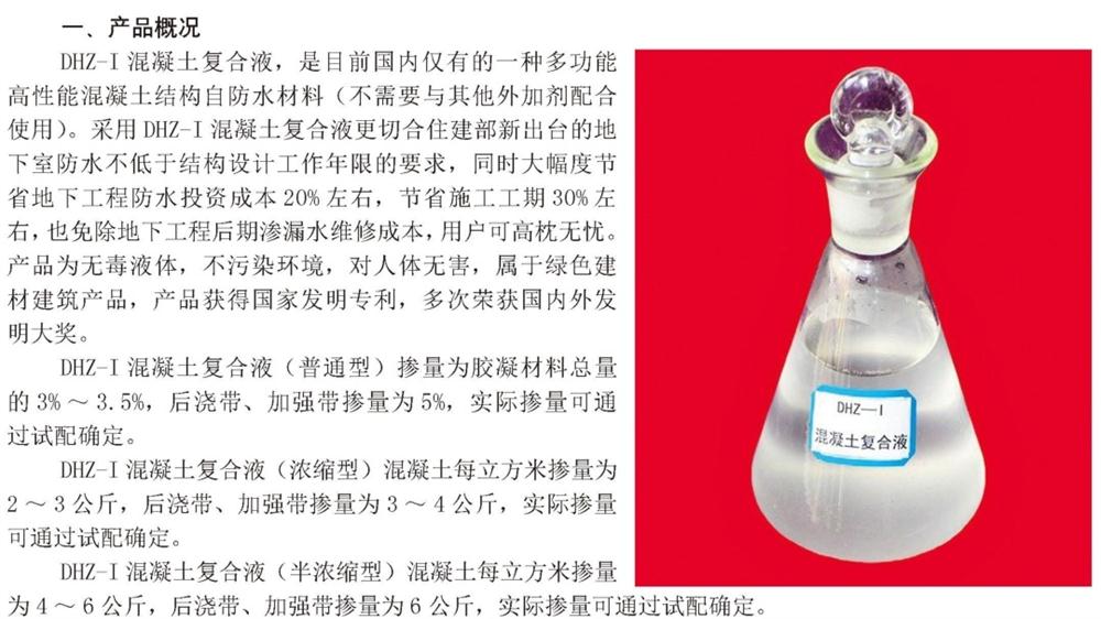 　　打鐵尚需自身硬，地下工程防水需自防水！(圖2)
