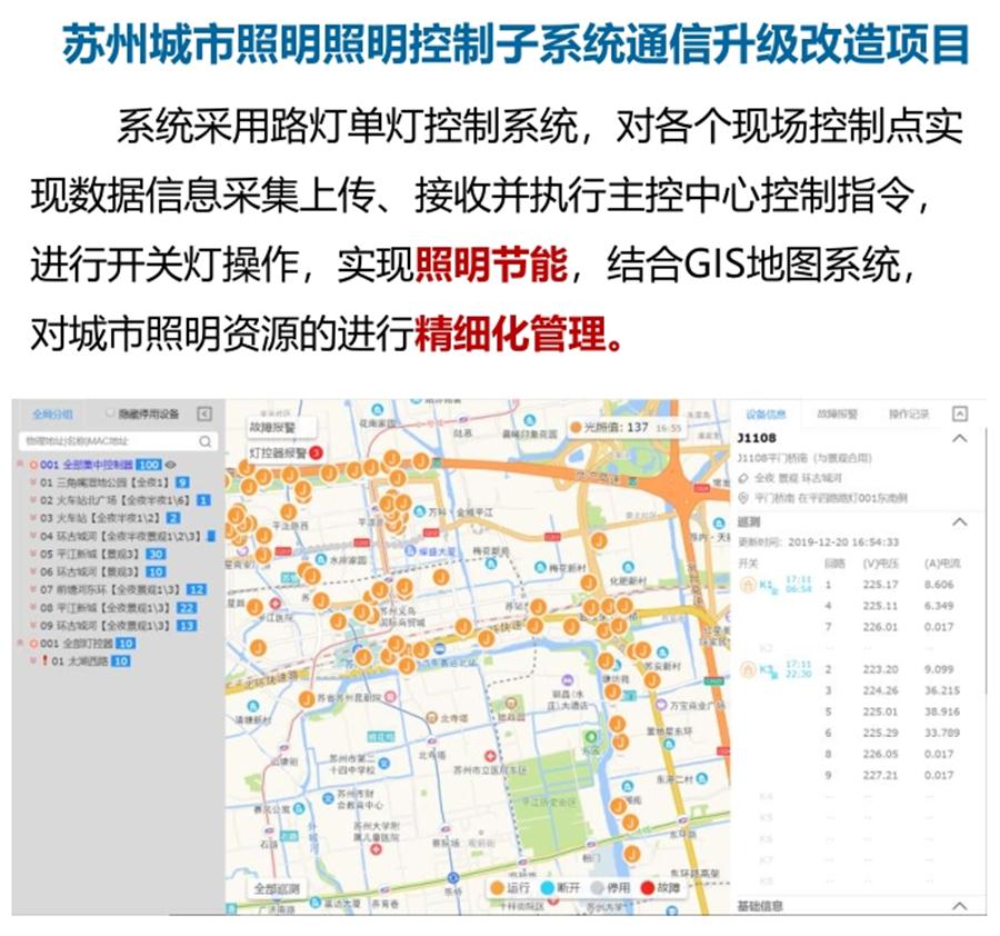 “碳鏈燈?”節(jié)能應用：九大公共照明應用案例！(圖4)