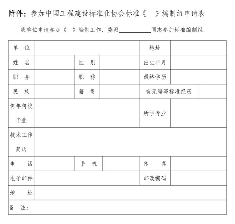 誠(chéng)邀參編《智慧景區(qū)規(guī)劃設(shè)計(jì)導(dǎo)則》！(圖3)
