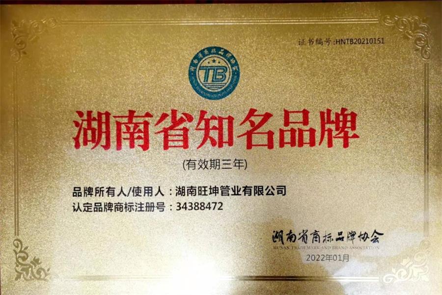 綠色工廠之產品：不銹鋼管材和管件！(圖4)